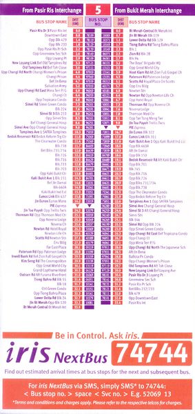 File:Service 5 - Dateless (Back).jpg