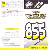 Service 855 - 1 Jul 2002 (Front)