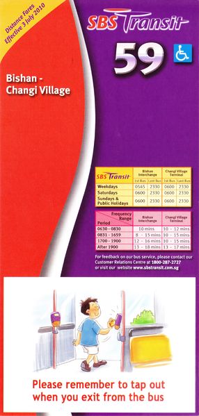 File:Service 59 - Dateless (Front).jpg