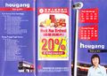 Hougang Town Guide - 20 May 2001 (Front) (2).jpg