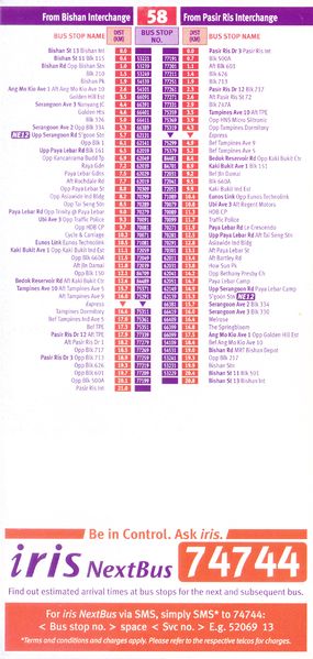 File:Service 58 - Dateless (Back).jpg