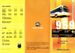 Service 969 Intro Guide - 30 Mar 2001 (Front)