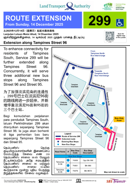 File:Route Extension of 299 Poster.png