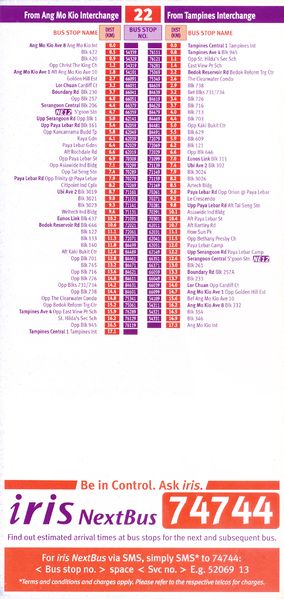 File:Service 22 - Dateless (Back).jpg