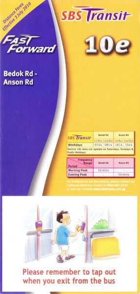 File:Service 10e - Dateless (Front).jpg