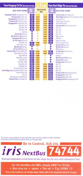 File:Service 151e - Dateless (Back).jpg