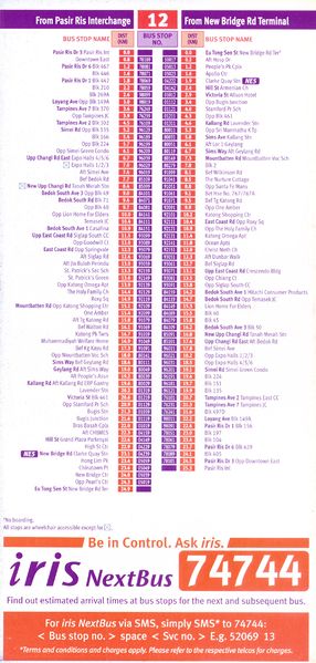 File:Service 12 - Dateless (Back).jpg