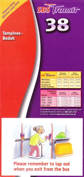 File:Service 38 - Dateless (Front).jpg