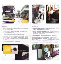 Implementation of Wheelchair Accessible Bus - Dateless (Back) (2)