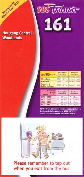 File:Service 161 - Dateless (Front).jpg