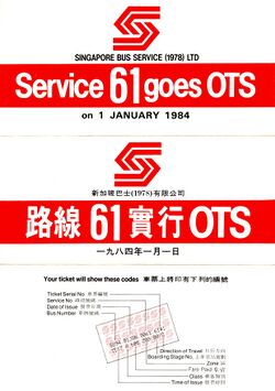 Service 61 OTS Guide - 1 Jan 1984 (Front)