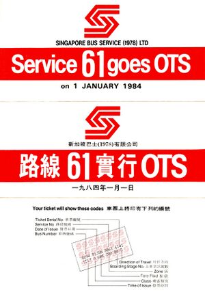 Service 61 OTS Guide - 1 Jan 1984 (Front)