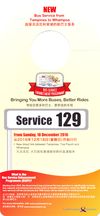 Service 129 Hanger - 18 Dec 2016 (Front)