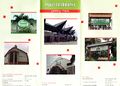 Serangoon Town Guide - 28 Apr 2001 Front (3).jpg