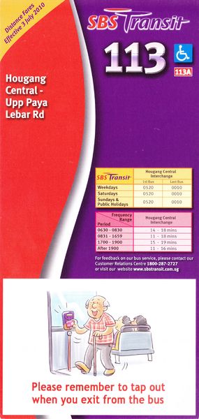 File:Service 113 - Dateless (Front).jpg