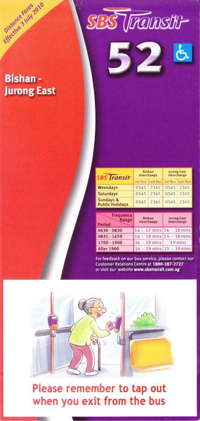 File:Service 52 - Dateless (Front).jpg