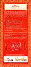 Lucky HongBao Giveaways - 14 Feb 2005 to 23 Feb 2005 (Front)