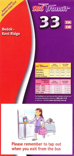 File:Service 33 - Dateless (Front).jpg