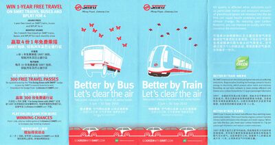 Go Green with SMRT - 5 Jun to 30 Sep 2010 (Front)