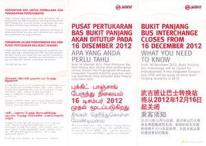 Bukit Panjang Bus Interchange Closure - 16 December 2012 (Front)