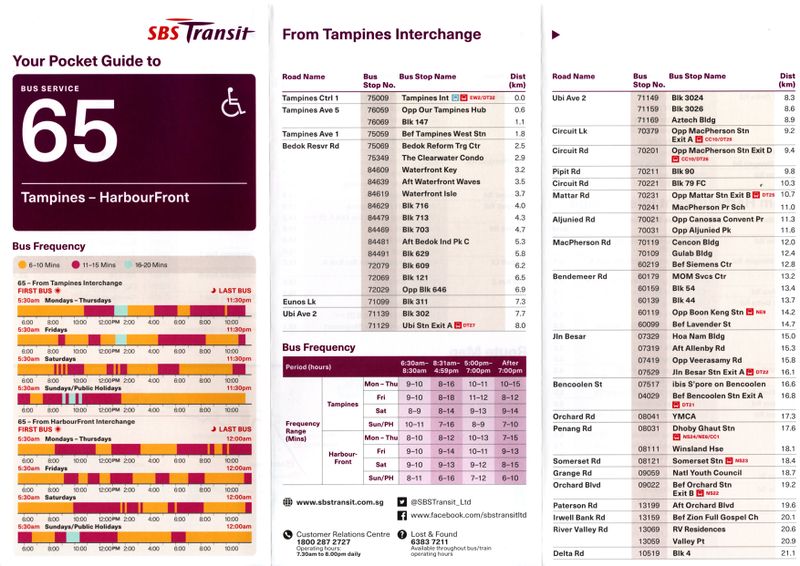 File:Service 65 - 18 November 2018 (Front).jpg