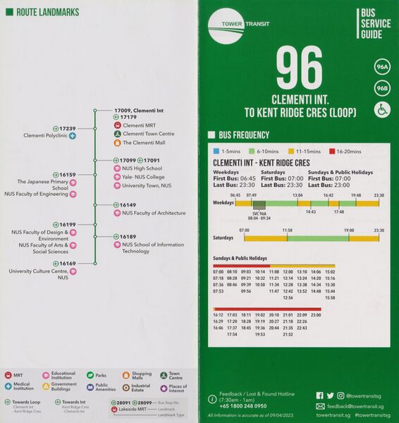 File:Service 96 - 9 Apr 2023 (Front).jpg