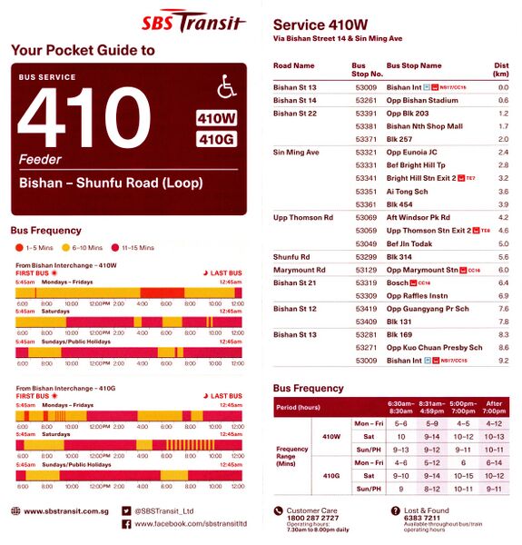 File:Service 410 - 15 Nov 2021 (Front).jpg