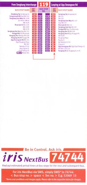 File:Service 119 - Dateless (Back).jpg