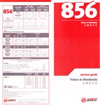 Service 856 - Dateless (Front)