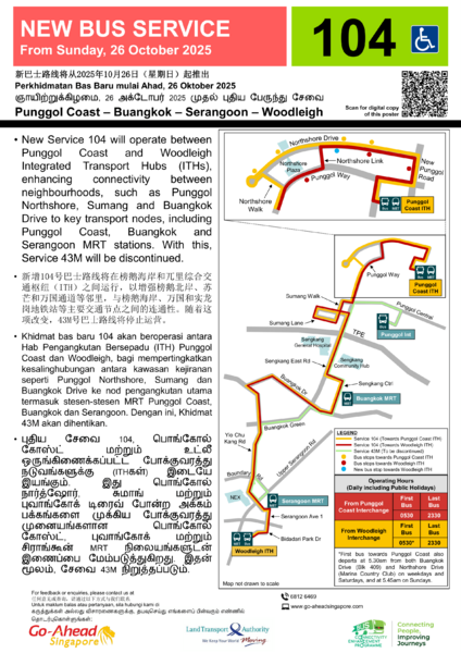 File:Introduction of 104 Poster 1.png