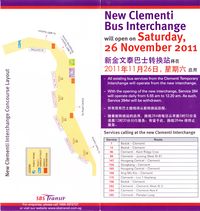 Clementi Bus Interchange Introduction - 26 Nov 2011 (Front)