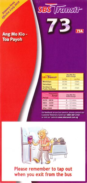 File:Service 73 - Dateless (Front).jpg