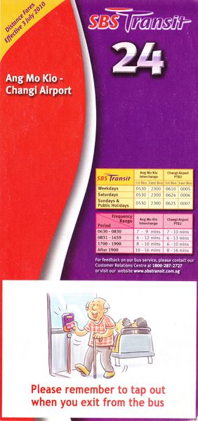 File:Service 24 - Dateless (Front).jpg