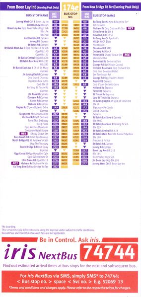 File:Service 174e - Dateless (Back).jpg