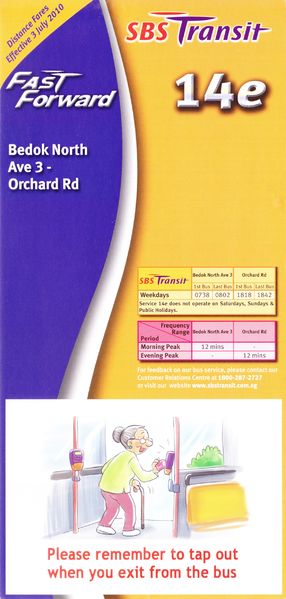 File:Service 14e - Dateless (Front).jpg