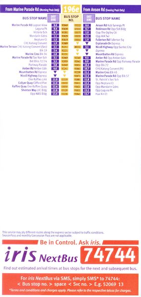 File:Service 196e - Dateless (Back).jpg