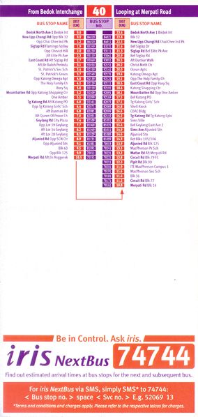 File:Service 40 - Dateless (Back).jpg