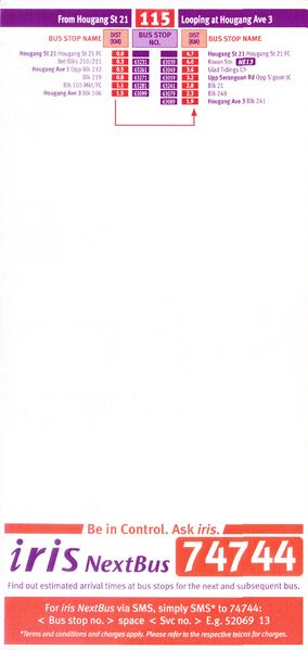 File:Service 115 - Dateless (Back).jpg