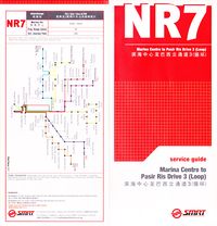 Service NR7 - June 2004 (Front)