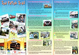 Toa Payoh Trail (Front) (1)