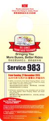 Service 983 Hanger - 27 Dec 2015 (Front)