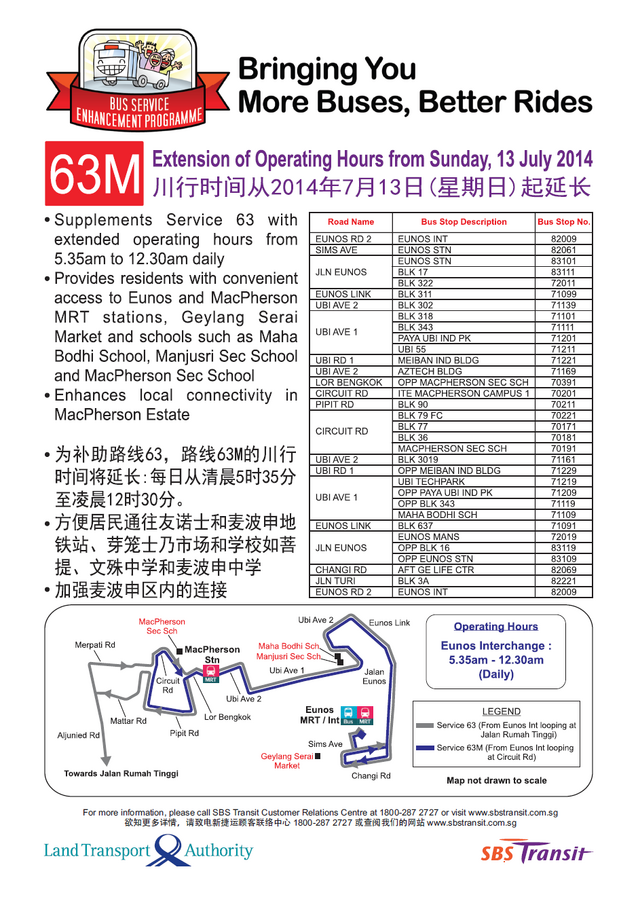 File:Extension of Operation Hours for 63M Poster.png - SgWiki