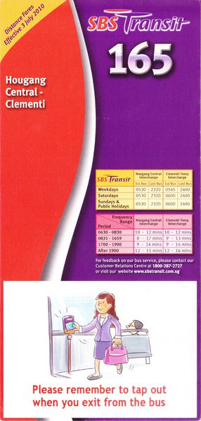 File:Service 165 - Dateless (Front).jpg