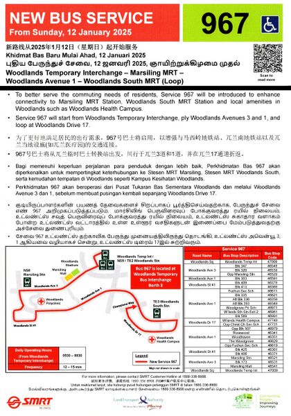 File:Service 967 Introduction Brochure - 12 Jan 2025.jpg