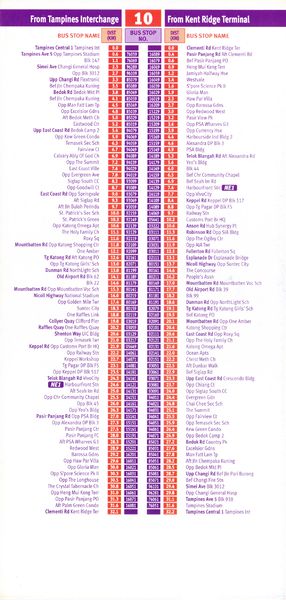 File:Service 10 - Dateless (Back).jpg