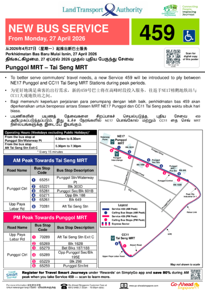 File:Introduction of 459 Poster.png