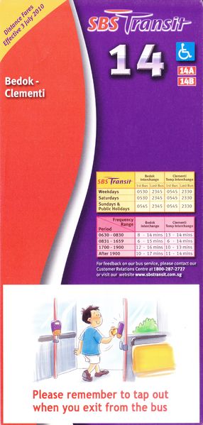 File:Service 14 - Dateless (Front).jpg