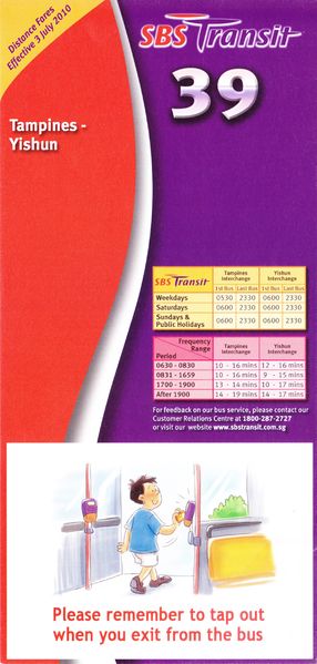 File:Service 39 - Dateless (Front).jpg