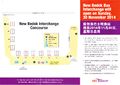 Bedok Bus Interchange Introduction - 30 Nov 2014 (Front).jpg