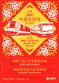 Chinatown Shuttle Bus Service - 2009 (Front).jpg